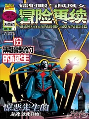 雾中来信漫画改编封面
